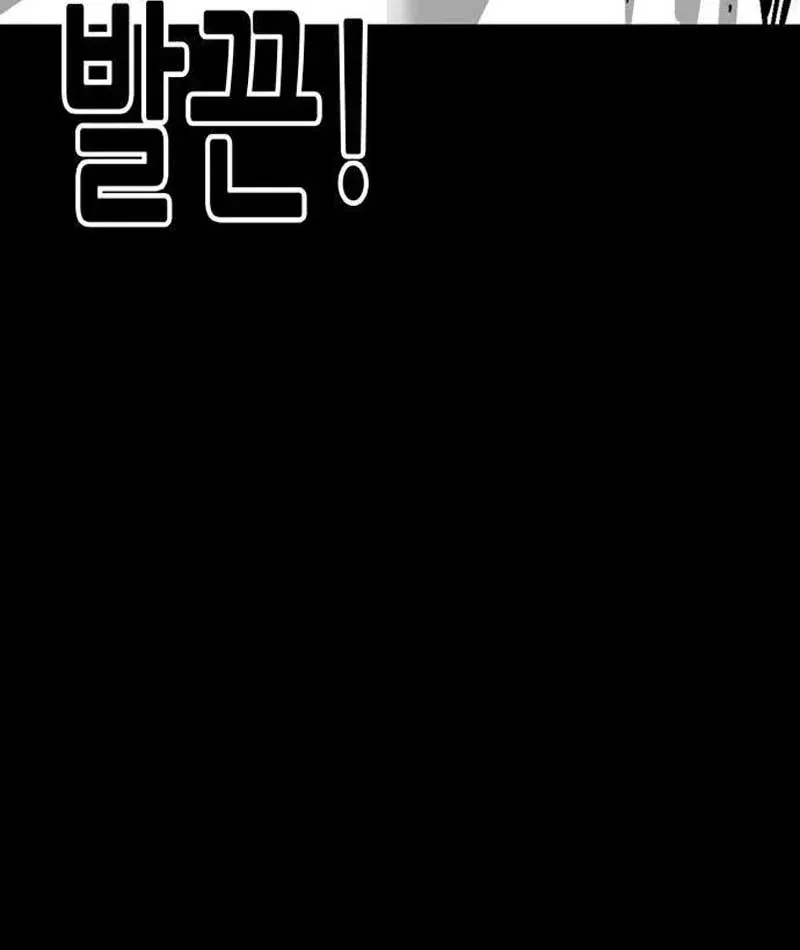 Ma Vương Ma Seok Ho Chapter 1 - 46