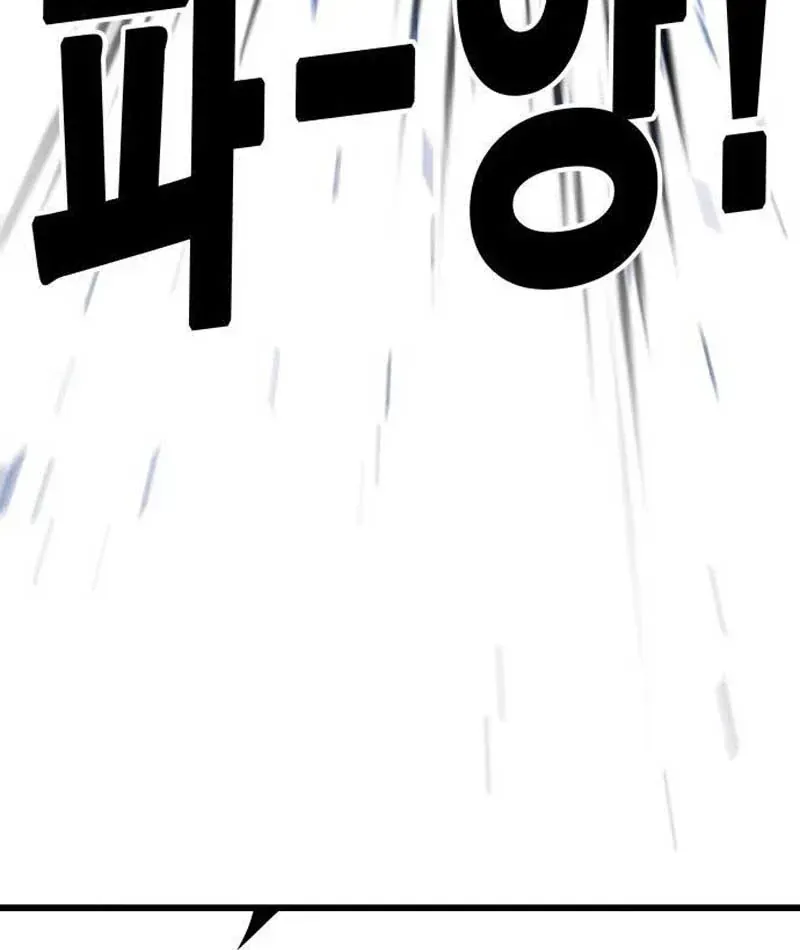 Ma Vương Ma Seok Ho Chapter 2 - 188