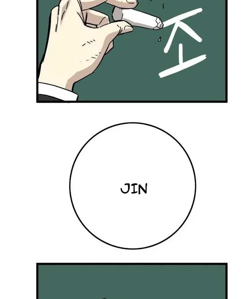 Ma Vương Ma Seok Ho Chapter 2 - 225