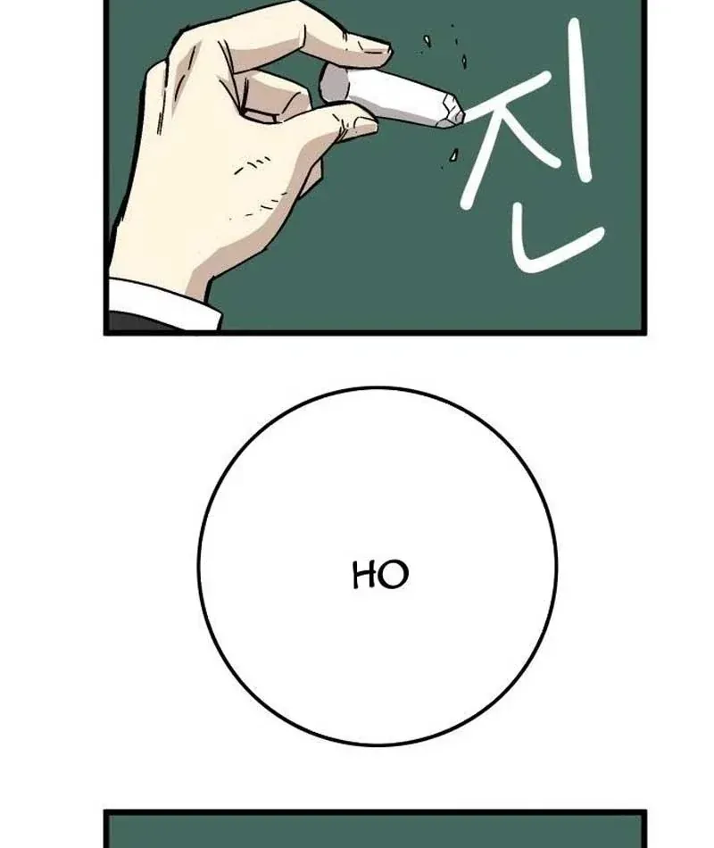 Ma Vương Ma Seok Ho Chapter 2 - 226