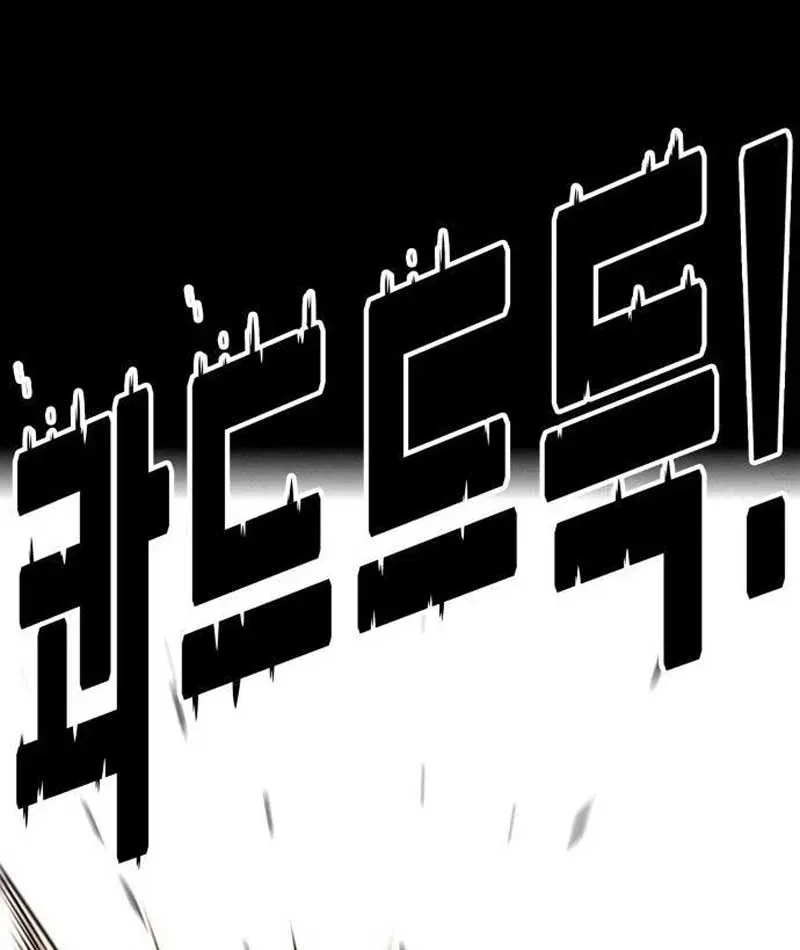 Ma Vương Ma Seok Ho Chapter 2 - 24