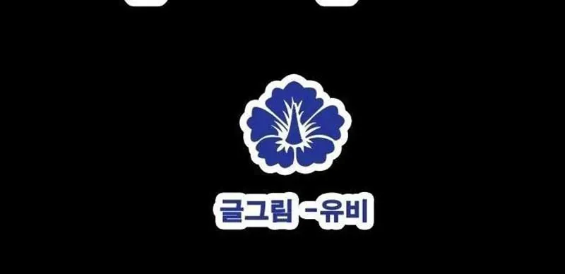 Ma Vương Ma Seok Ho Chapter 2 - 98