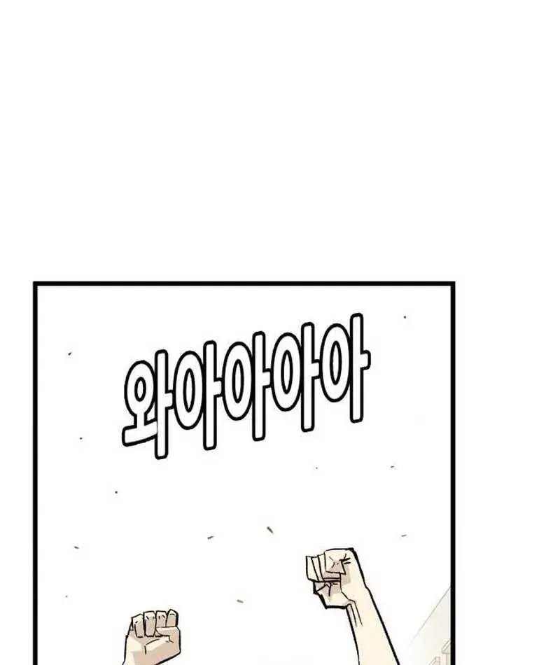 Ma Vương Ma Seok Ho Chapter 3 - 136