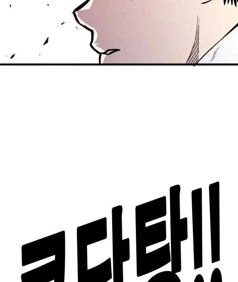 Ma Vương Ma Seok Ho Chapter 3 - 219