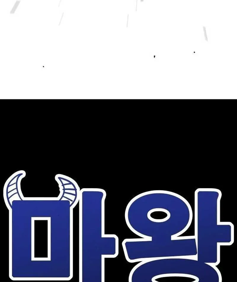 Ma Vương Ma Seok Ho Chapter 3 - 79