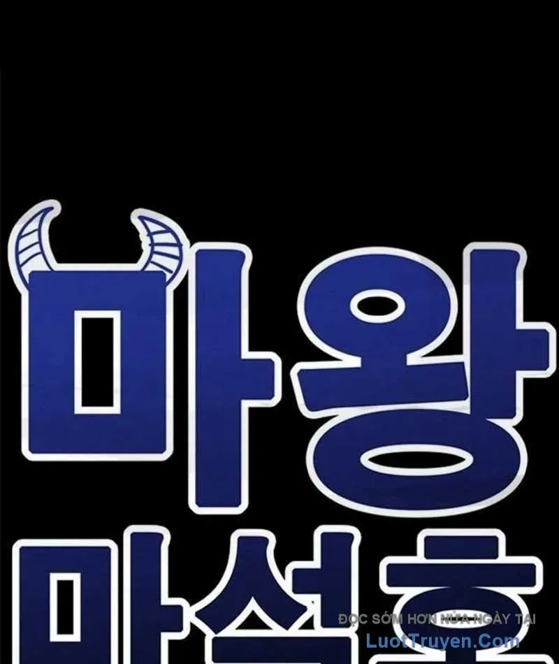 Ma Vương Ma Seok Ho Chapter 6 - 124