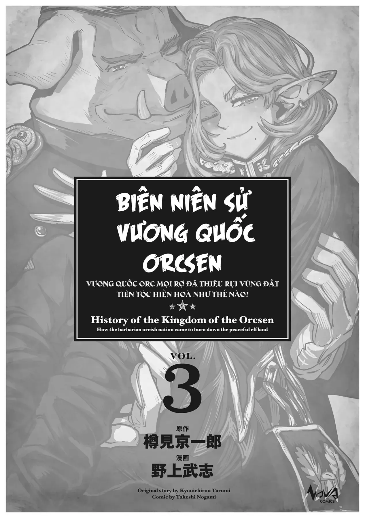 Biên Niên Sử Vương Quốc Orcsen - Vương Quốc Orc Mọi Rợ Đã Thiêu Rụi Vùng Đất Tiên Tộc Hiền Hòa Như Thế Nào? Chapter 7 - 3