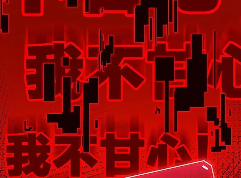 Trùng Sinh Chi Siêu Cấp Chiến Thần Chapter 1 - 117