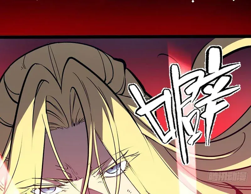 Trùng Sinh Chi Siêu Cấp Chiến Thần Chapter 1 - 39