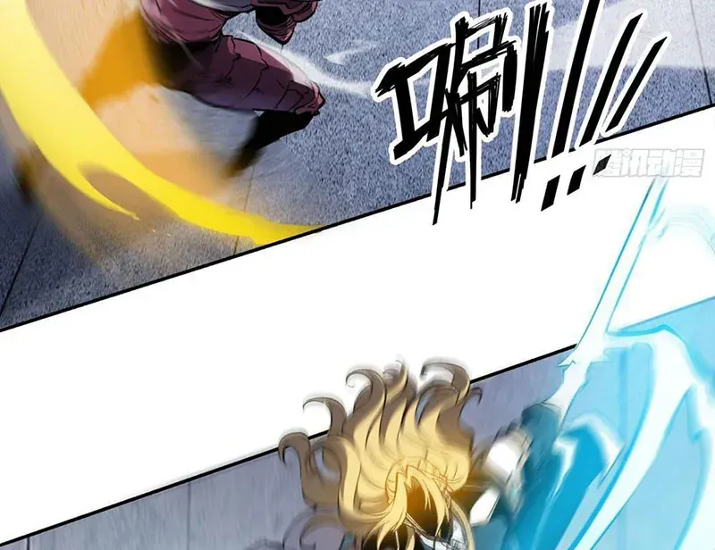 Trùng Sinh Chi Siêu Cấp Chiến Thần Chapter 1 - 57