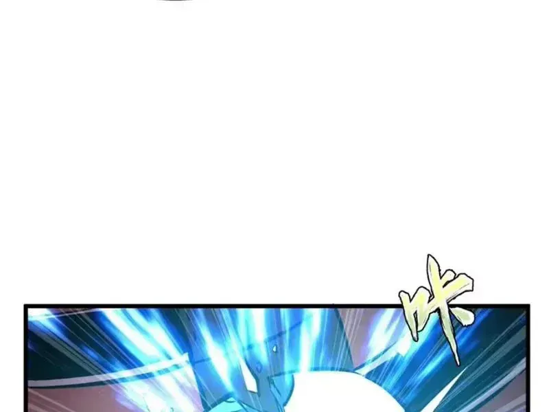 Trùng Sinh Chi Siêu Cấp Chiến Thần Chapter 11 - 102