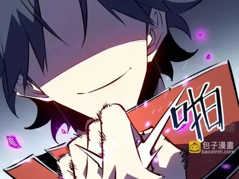 Trùng Sinh Chi Siêu Cấp Chiến Thần Chapter 12 - 13