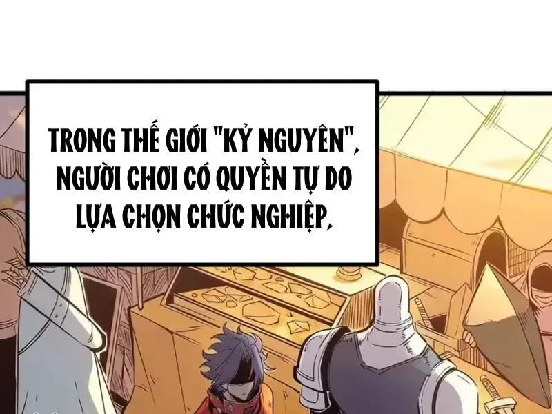 Trùng Sinh Chi Siêu Cấp Chiến Thần Chapter 12 - 24