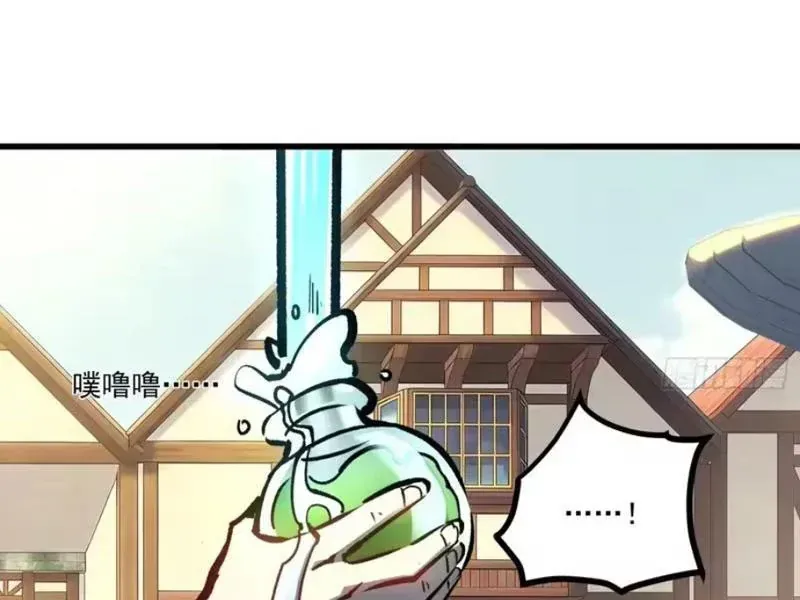 Trùng Sinh Chi Siêu Cấp Chiến Thần Chapter 12 - 82