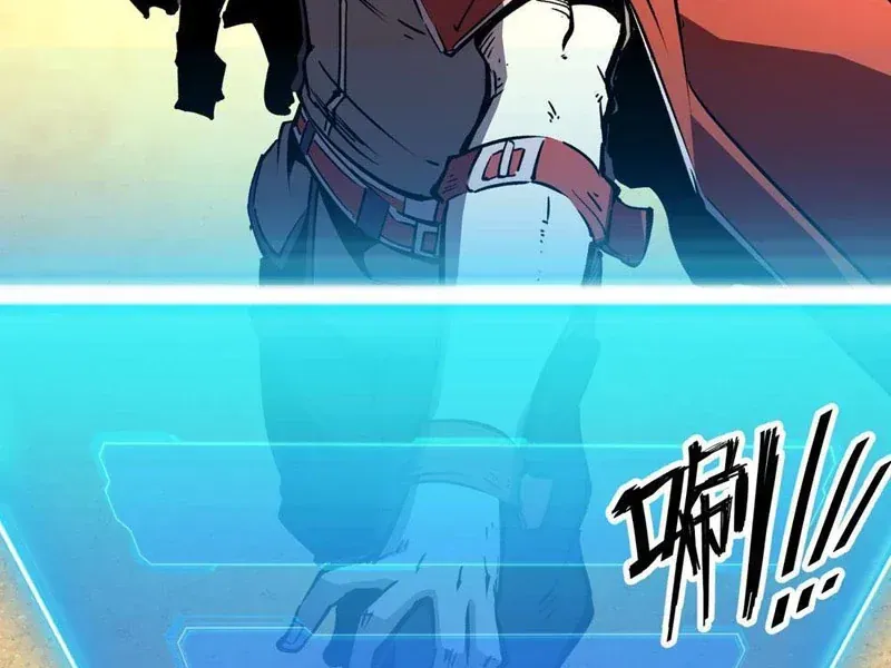 Trùng Sinh Chi Siêu Cấp Chiến Thần Chapter 3 - 4