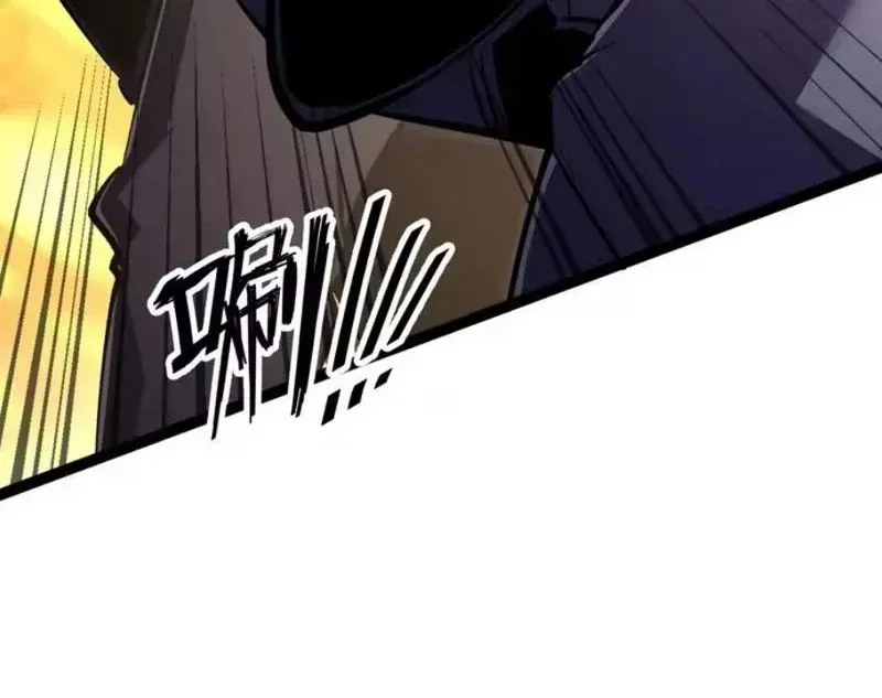 Trùng Sinh Chi Siêu Cấp Chiến Thần Chapter 7 - 112