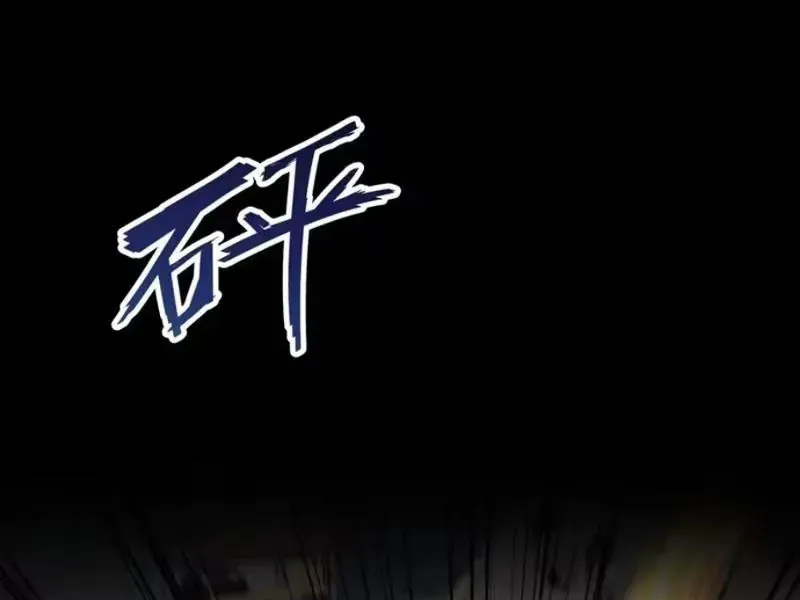 Trùng Sinh Chi Siêu Cấp Chiến Thần Chapter 8 - 2