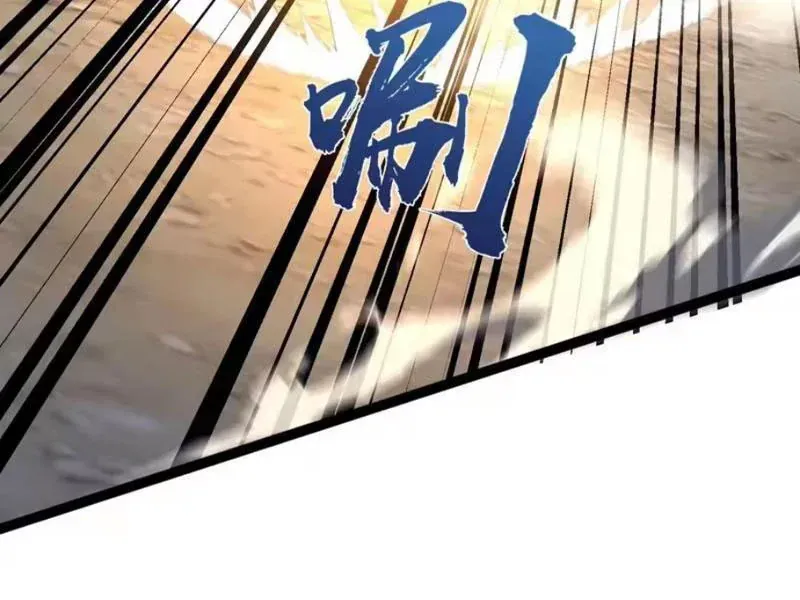 Trùng Sinh Chi Siêu Cấp Chiến Thần Chapter 8 - 37