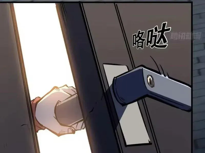 Trùng Sinh Chi Siêu Cấp Chiến Thần Chapter 9 - 40