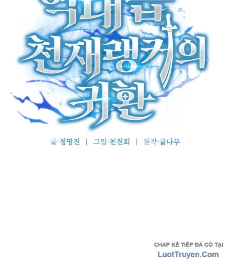 Sự Trở Lại Của Thiên Tài Ranker Chapter 2 - 110