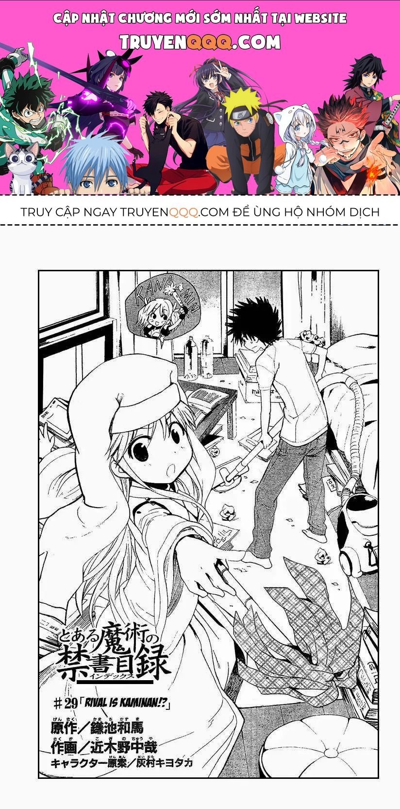 Toaru Majutsu No Index Chapter 29 - 1
