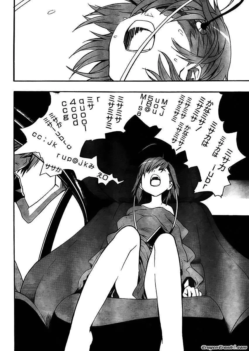 Toaru Majutsu No Index Chapter 31 - 25