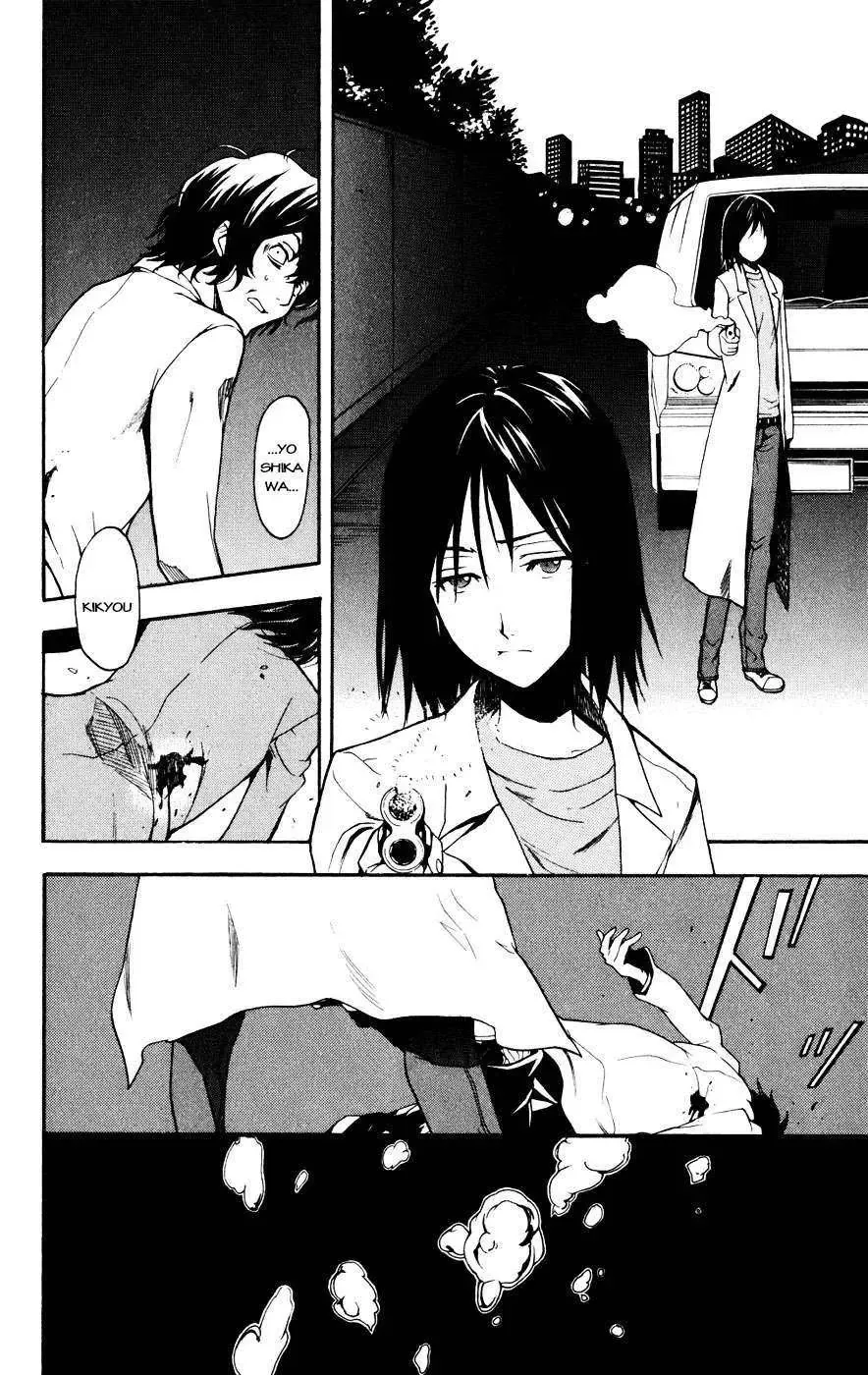 Toaru Majutsu No Index Chapter 33 - 14