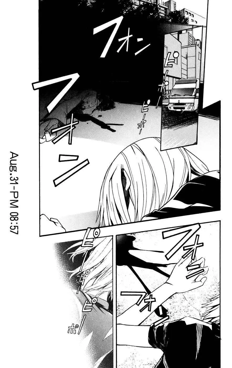 Toaru Majutsu No Index Chapter 33 - 23