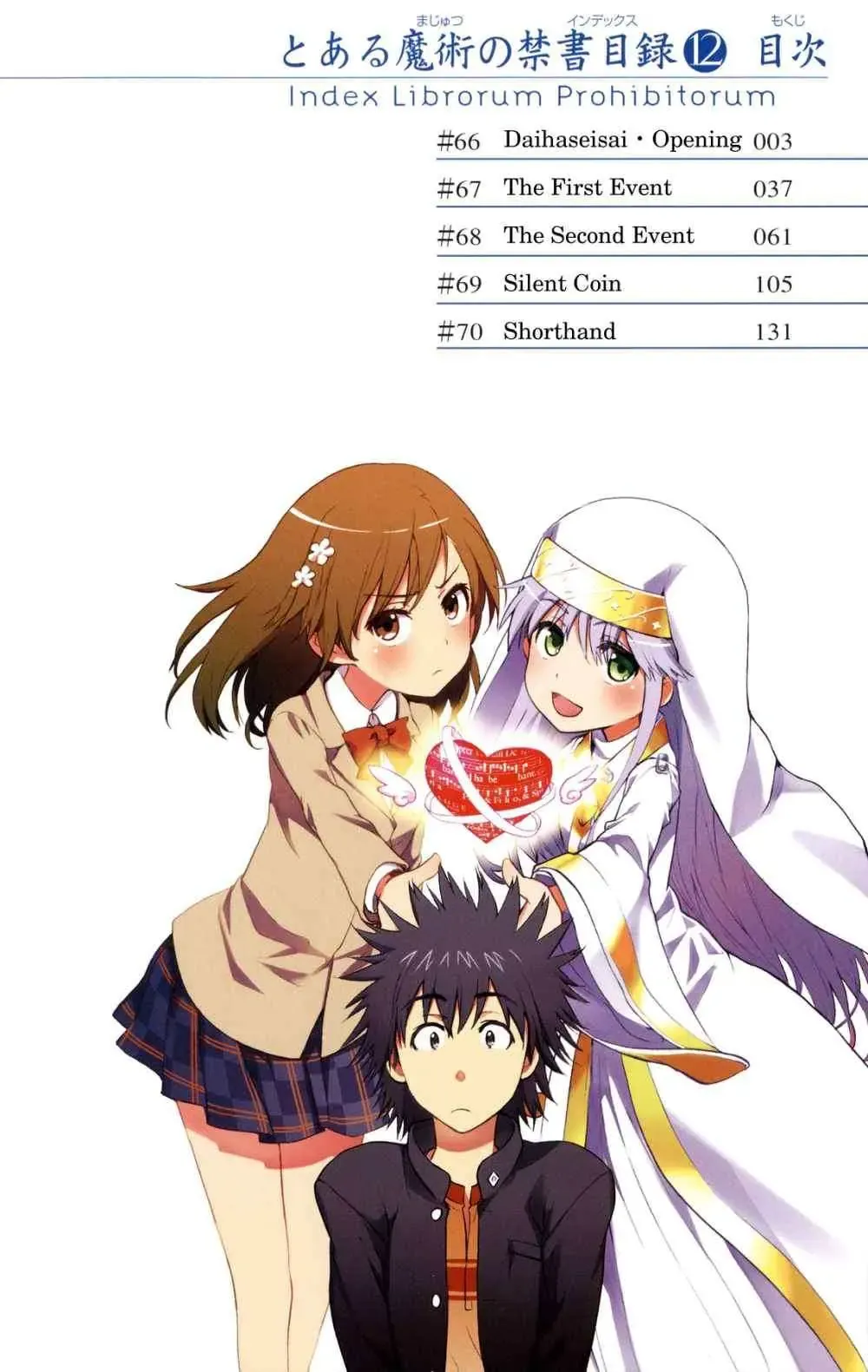 Toaru Majutsu No Index Chapter 66 - 3