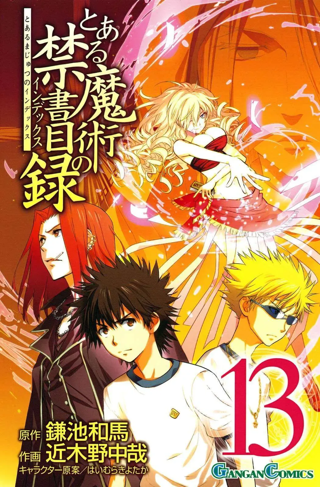 Toaru Majutsu No Index Chapter 71 - 2