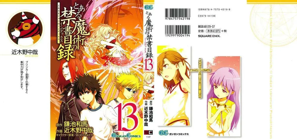 Toaru Majutsu No Index Chapter 71 - 3