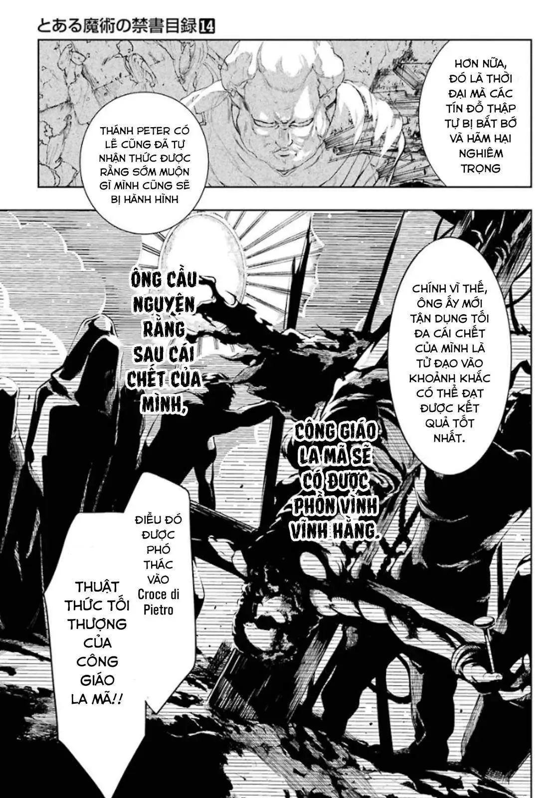 Toaru Majutsu No Index Chapter 80 - 17