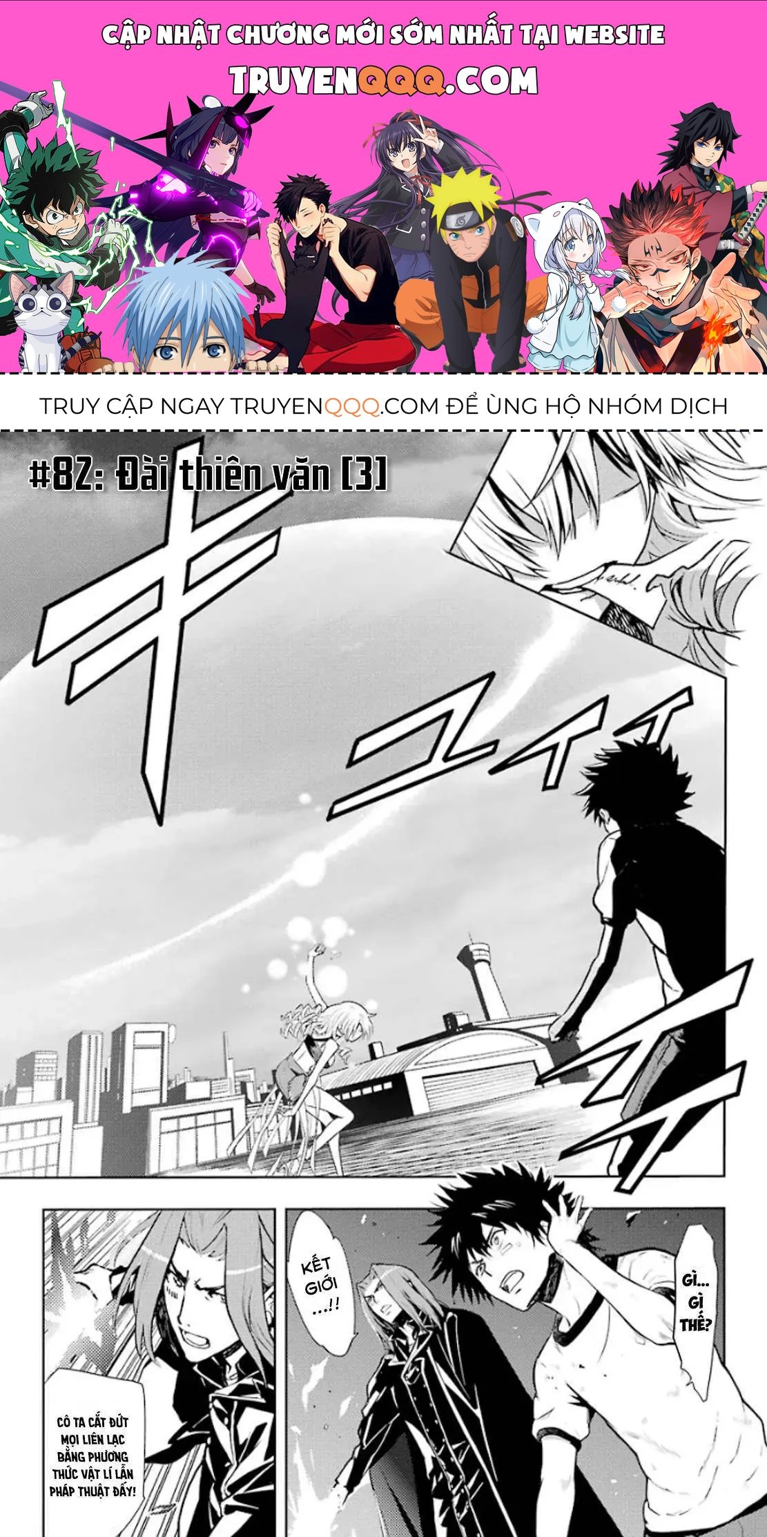 Toaru Majutsu No Index Chapter 82 - 1
