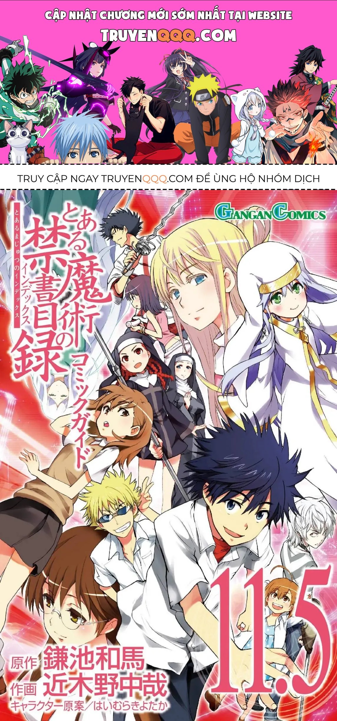 Toaru Majutsu No Index Chapter 85.5 - 1