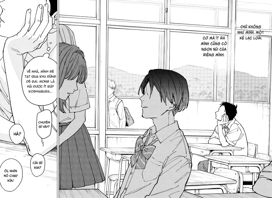 Sangeki Chapter 1 - 13