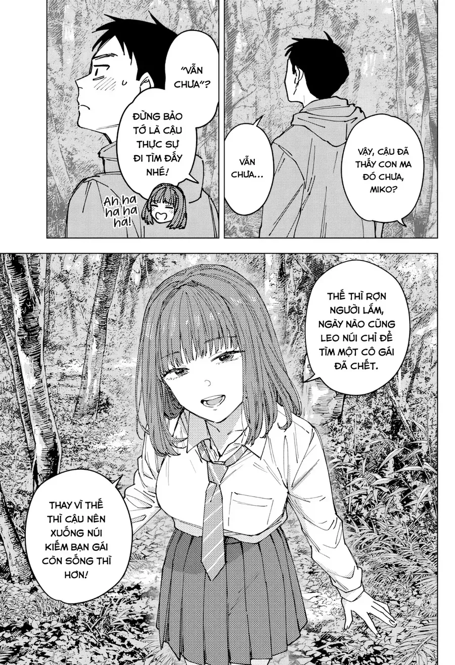 Sangeki Chapter 1 - 41