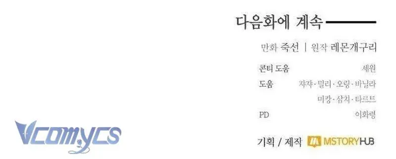 Kẻ Tạo Scandal Chapter 3 - 93