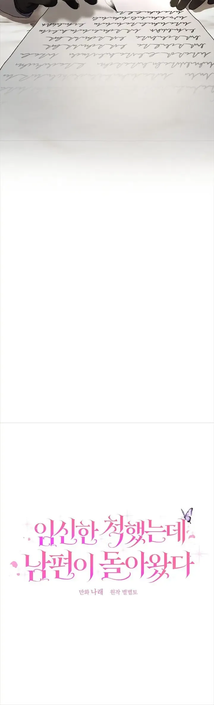 Tôi Giả Vờ Có Thai, Nhưng Chồng Tôi Đã Quay Trở Lại Chapter 4 - 14