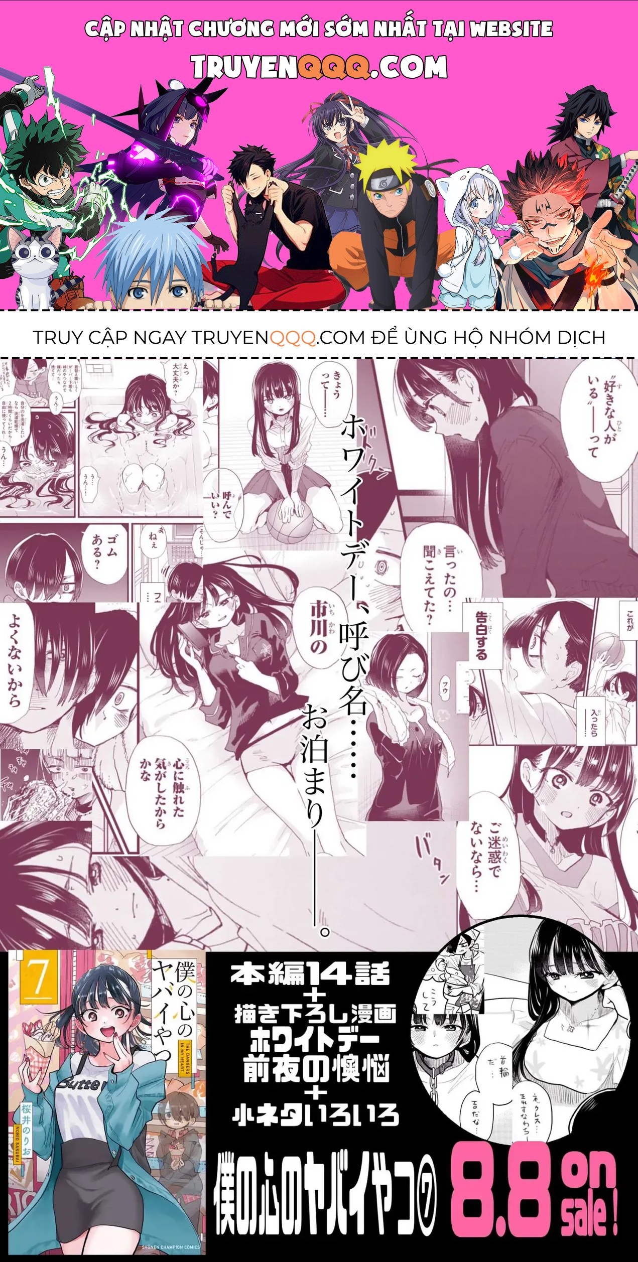 Mối Nguy Trong Trái Tim Tôi Chapter 101.1 - 1