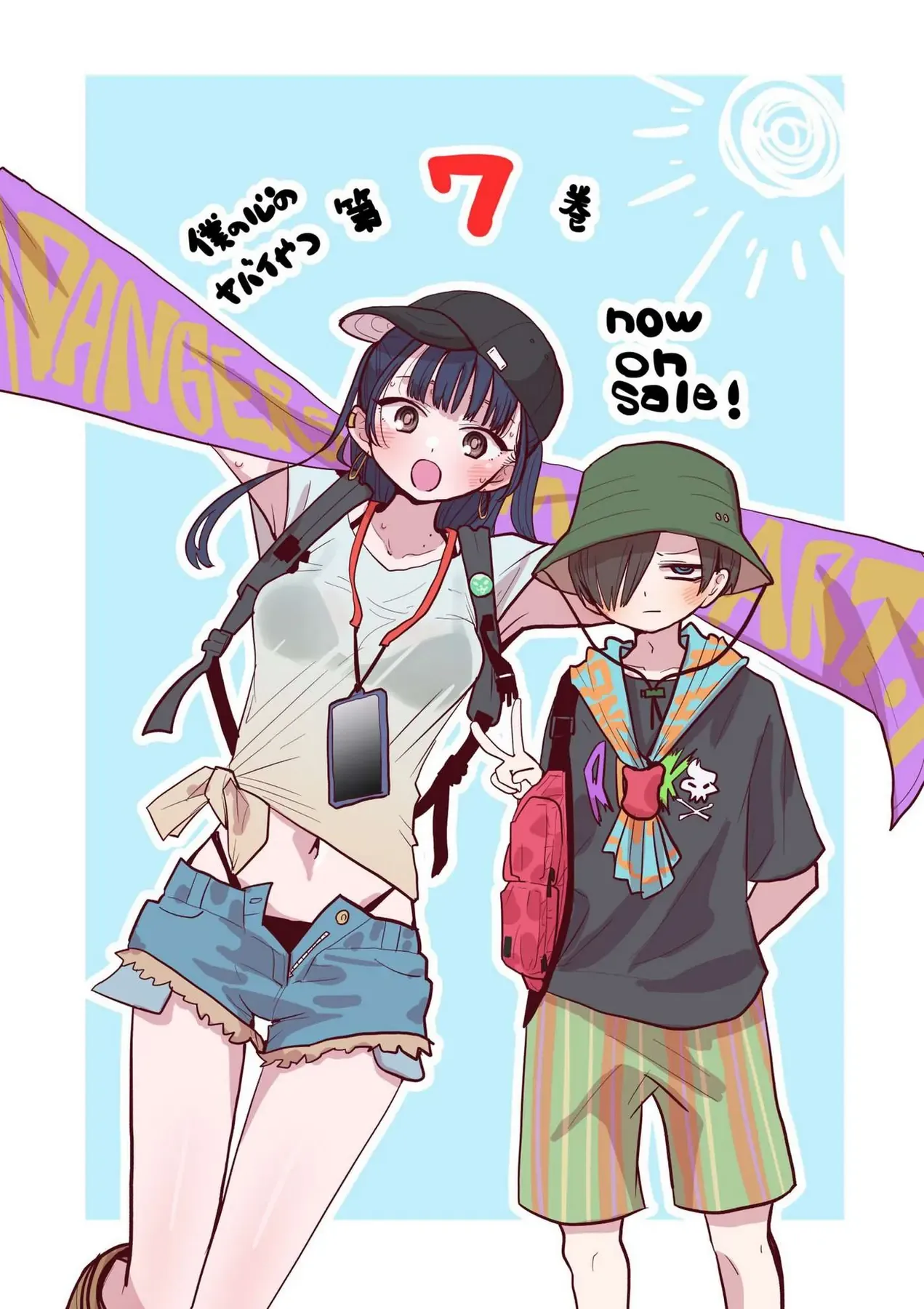 Mối Nguy Trong Trái Tim Tôi Chapter 101.1 - 5