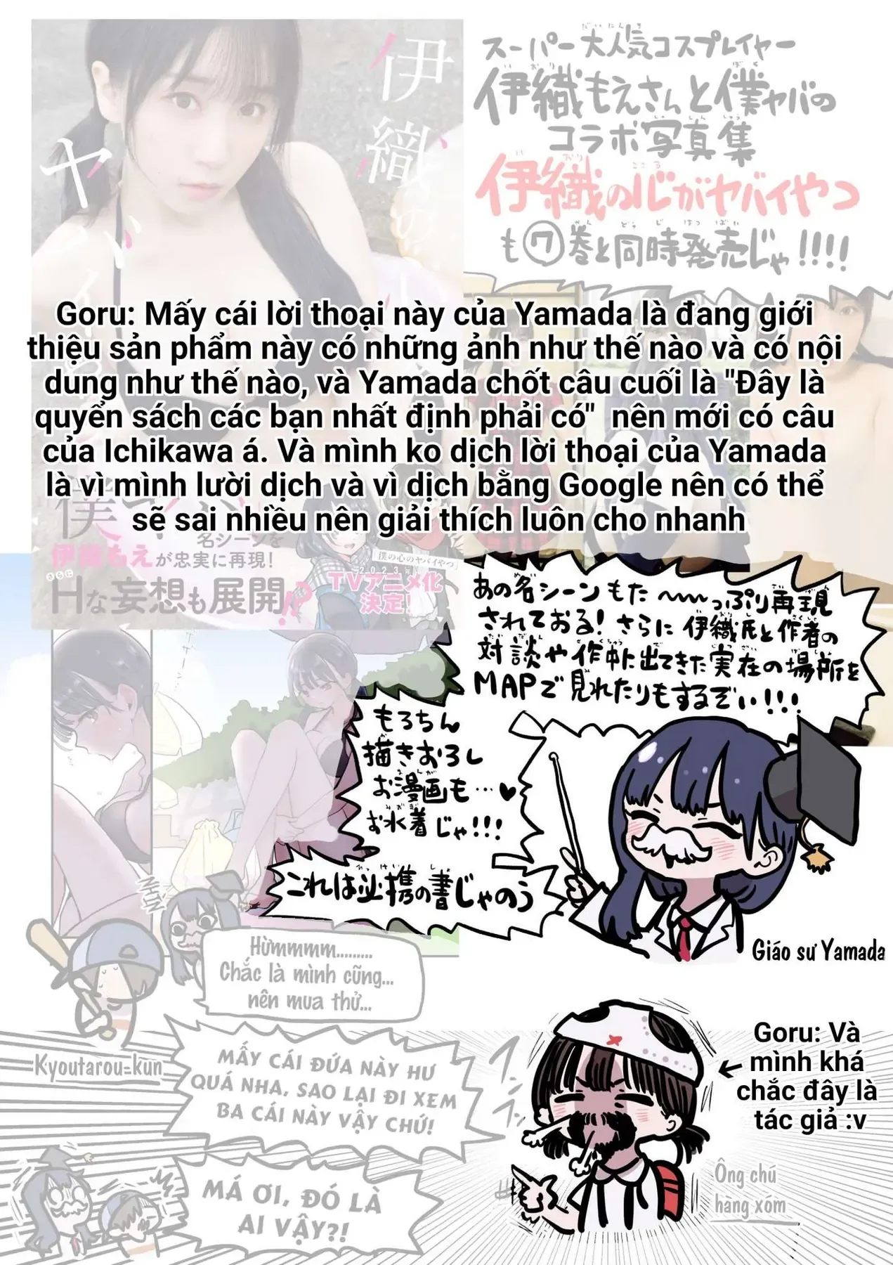 Mối Nguy Trong Trái Tim Tôi Chapter 101.1 - 7