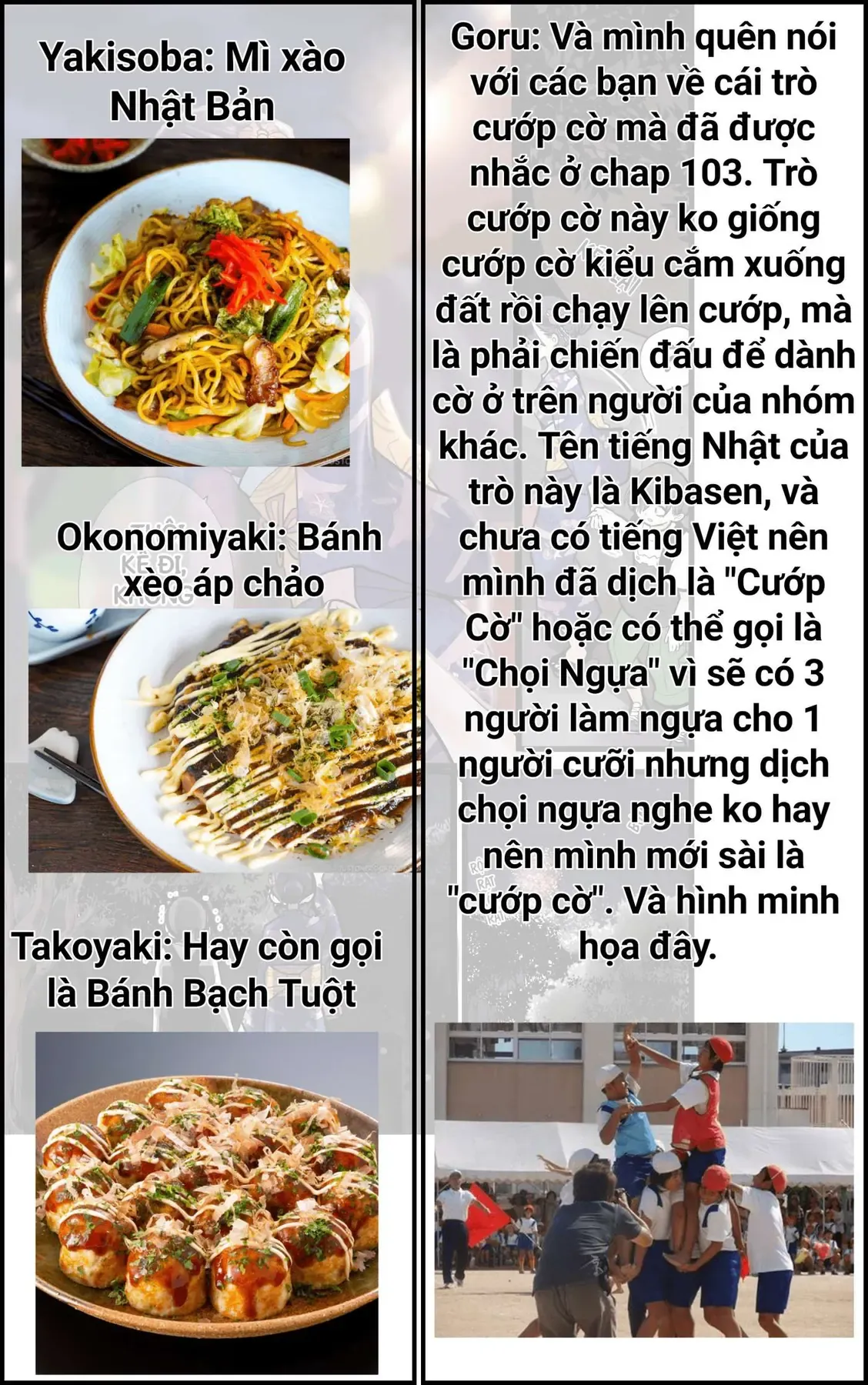 Mối Nguy Trong Trái Tim Tôi Chapter 103.1 - 5