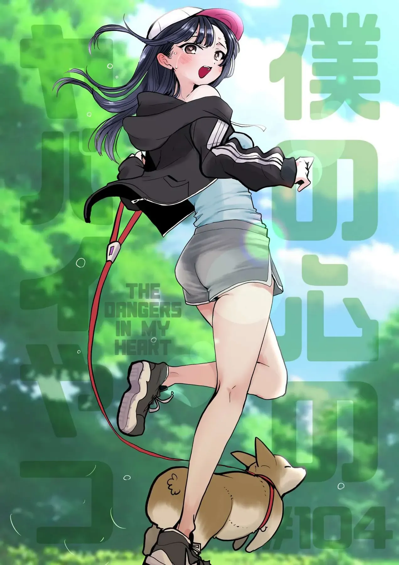 Mối Nguy Trong Trái Tim Tôi Chapter 104 - 2