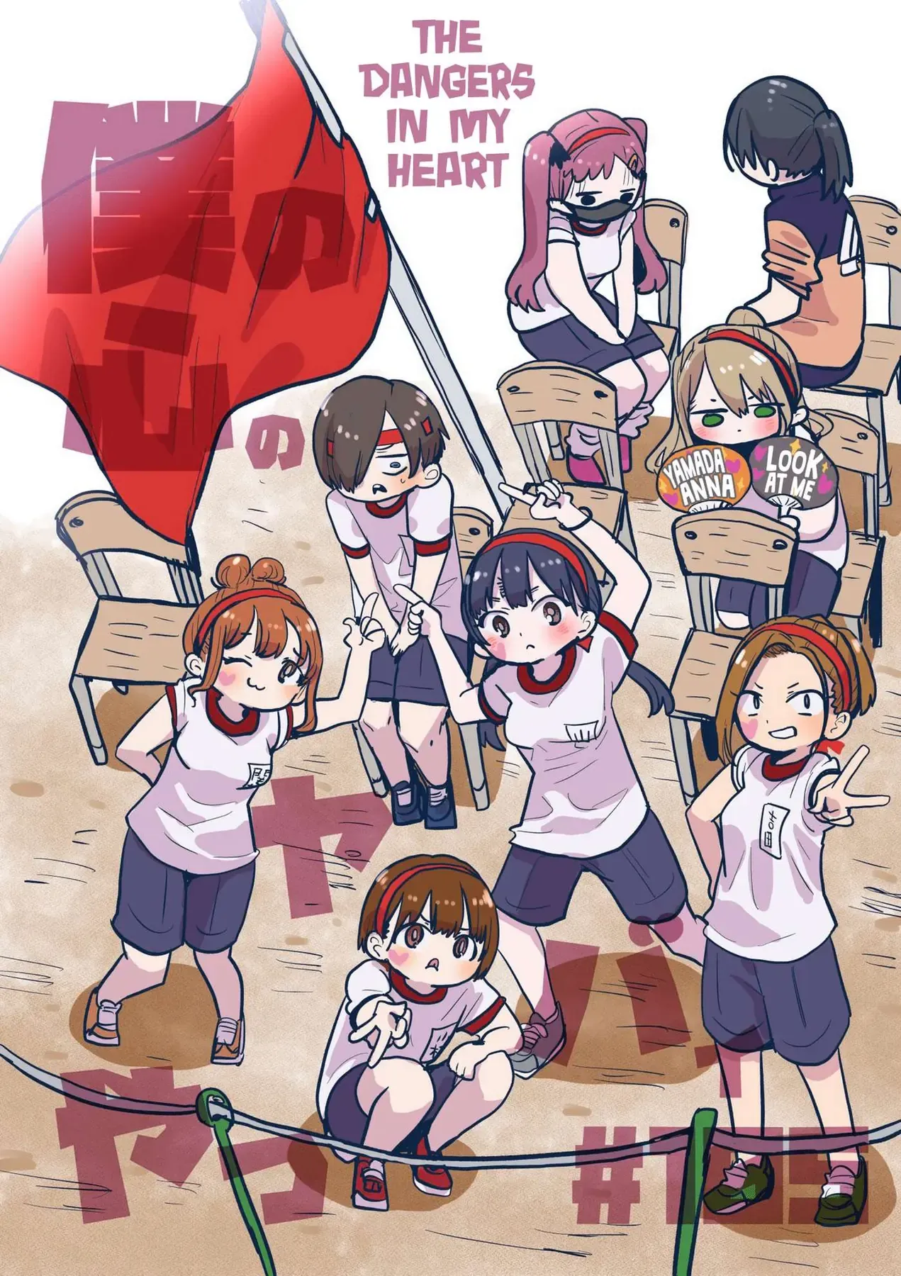 Mối Nguy Trong Trái Tim Tôi Chapter 105 - 2