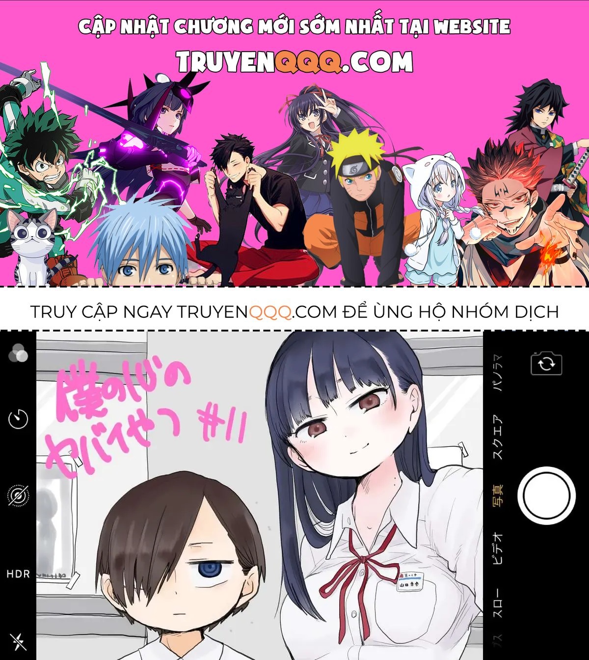 Mối Nguy Trong Trái Tim Tôi Chapter 11 - 1