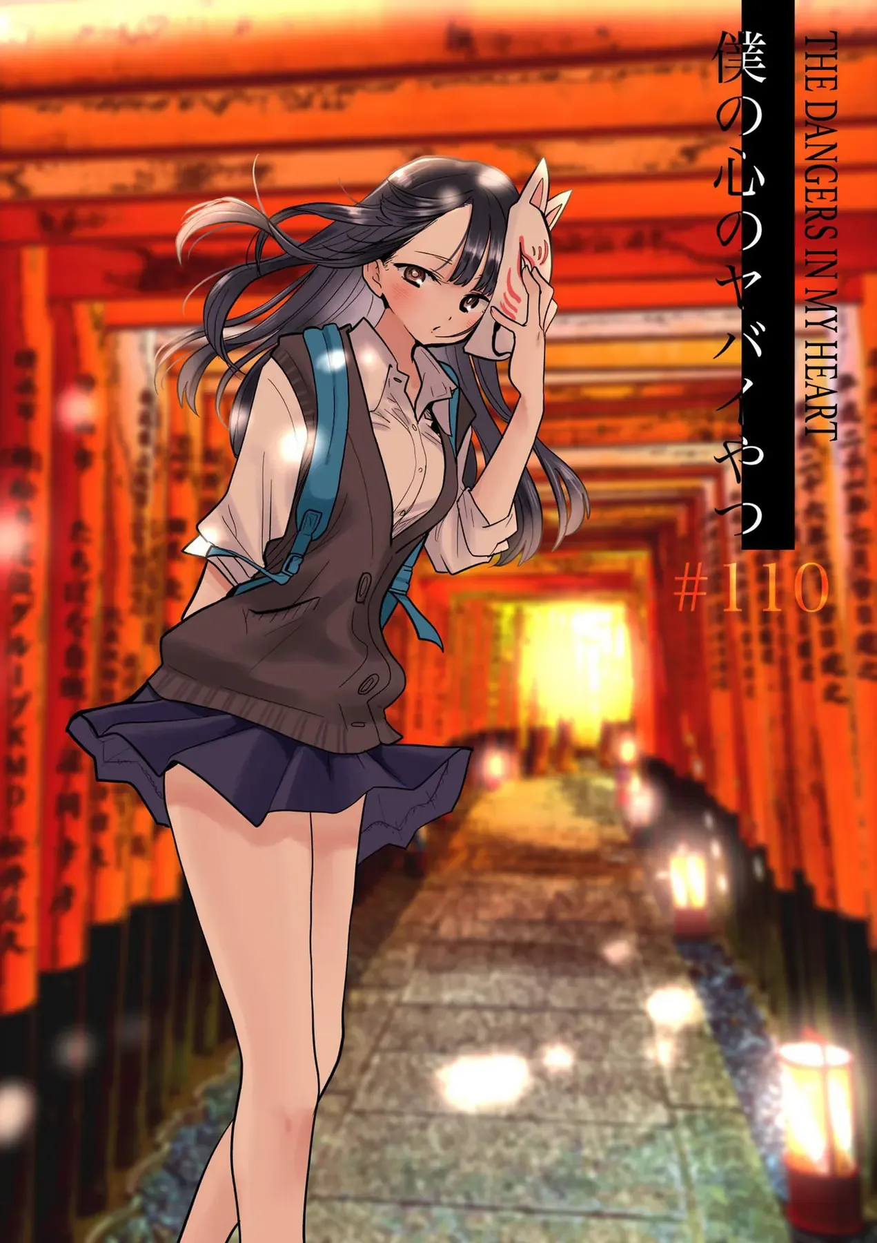 Mối Nguy Trong Trái Tim Tôi Chapter 110 - 2