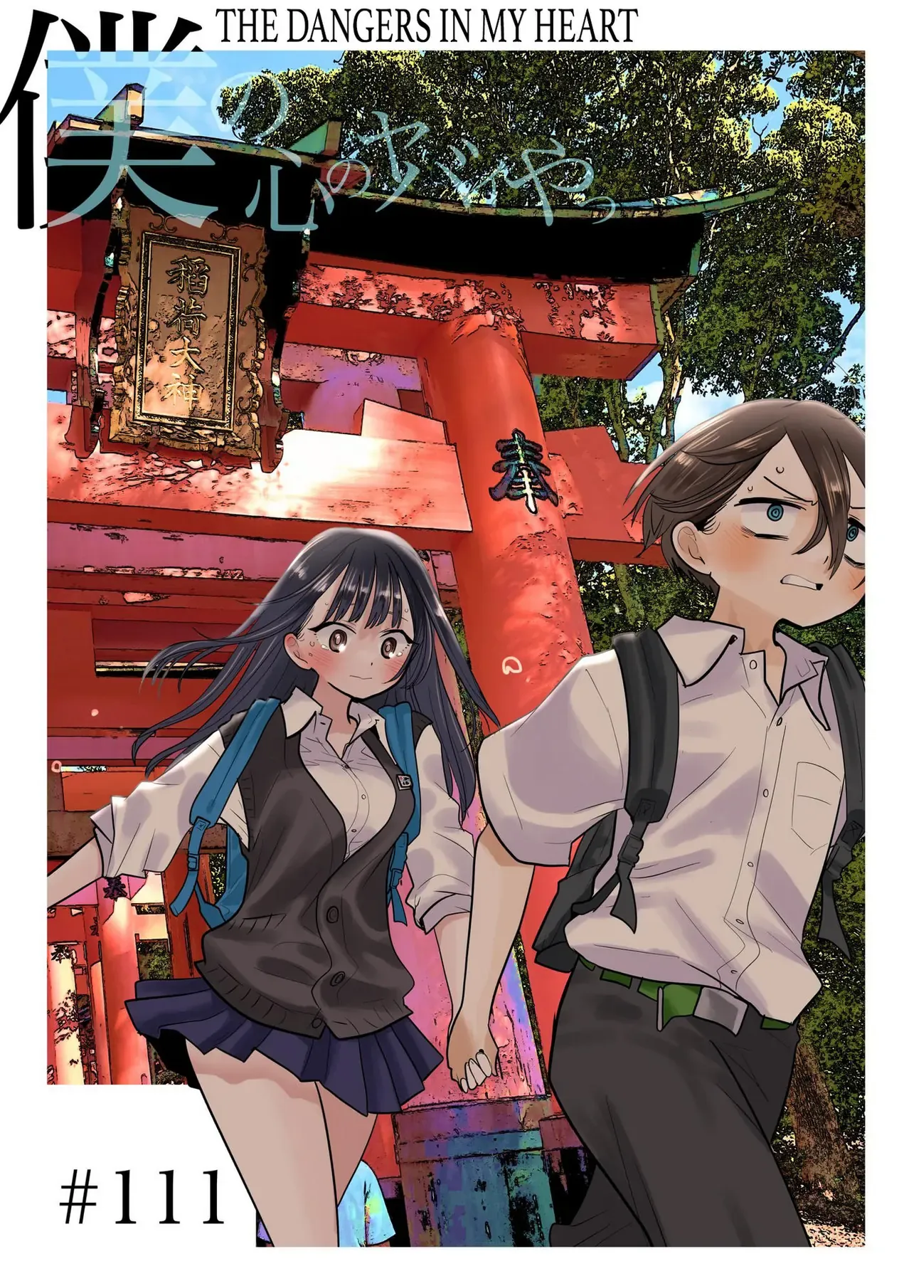 Mối Nguy Trong Trái Tim Tôi Chapter 111 - 2