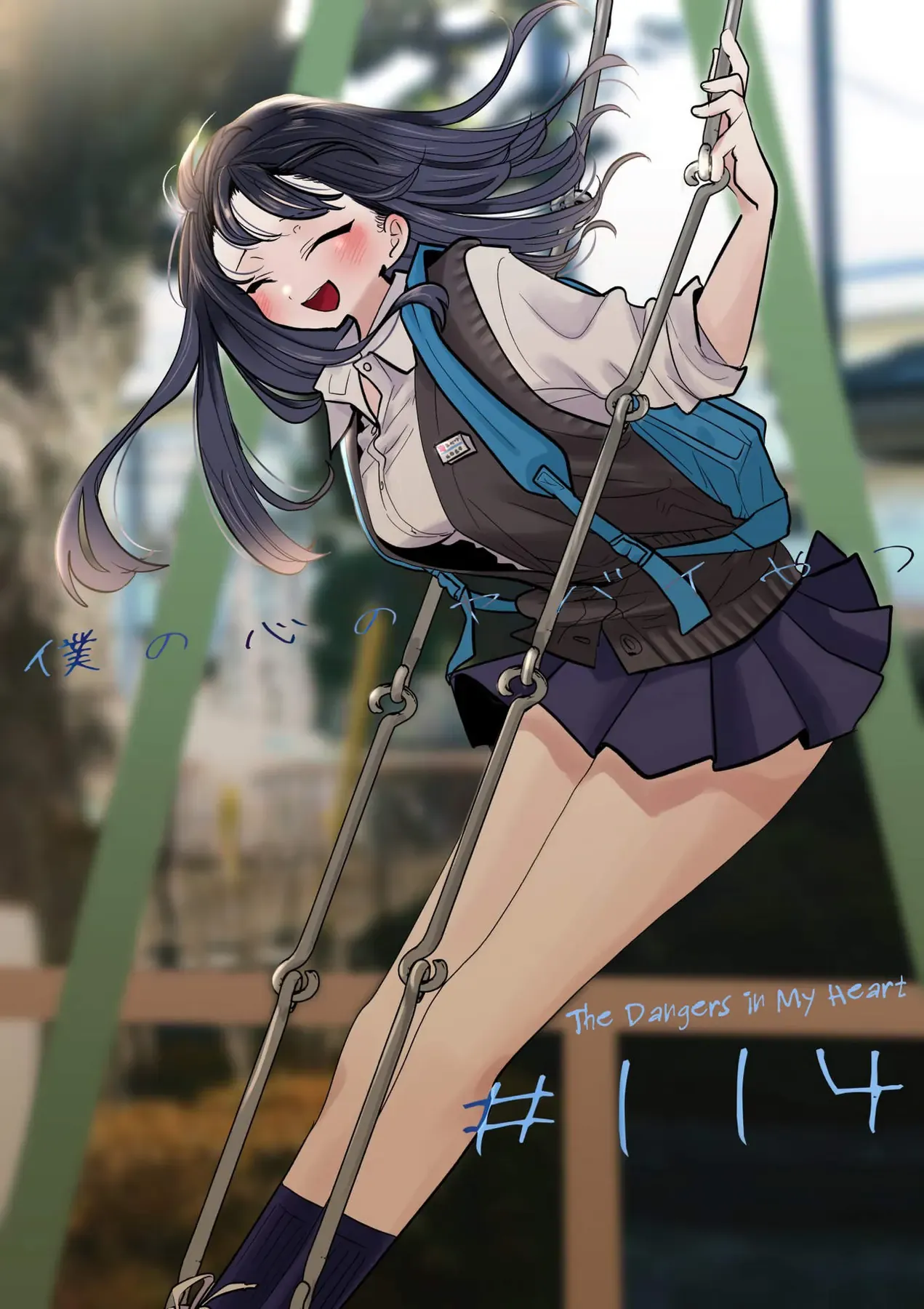 Mối Nguy Trong Trái Tim Tôi Chapter 114 - 2