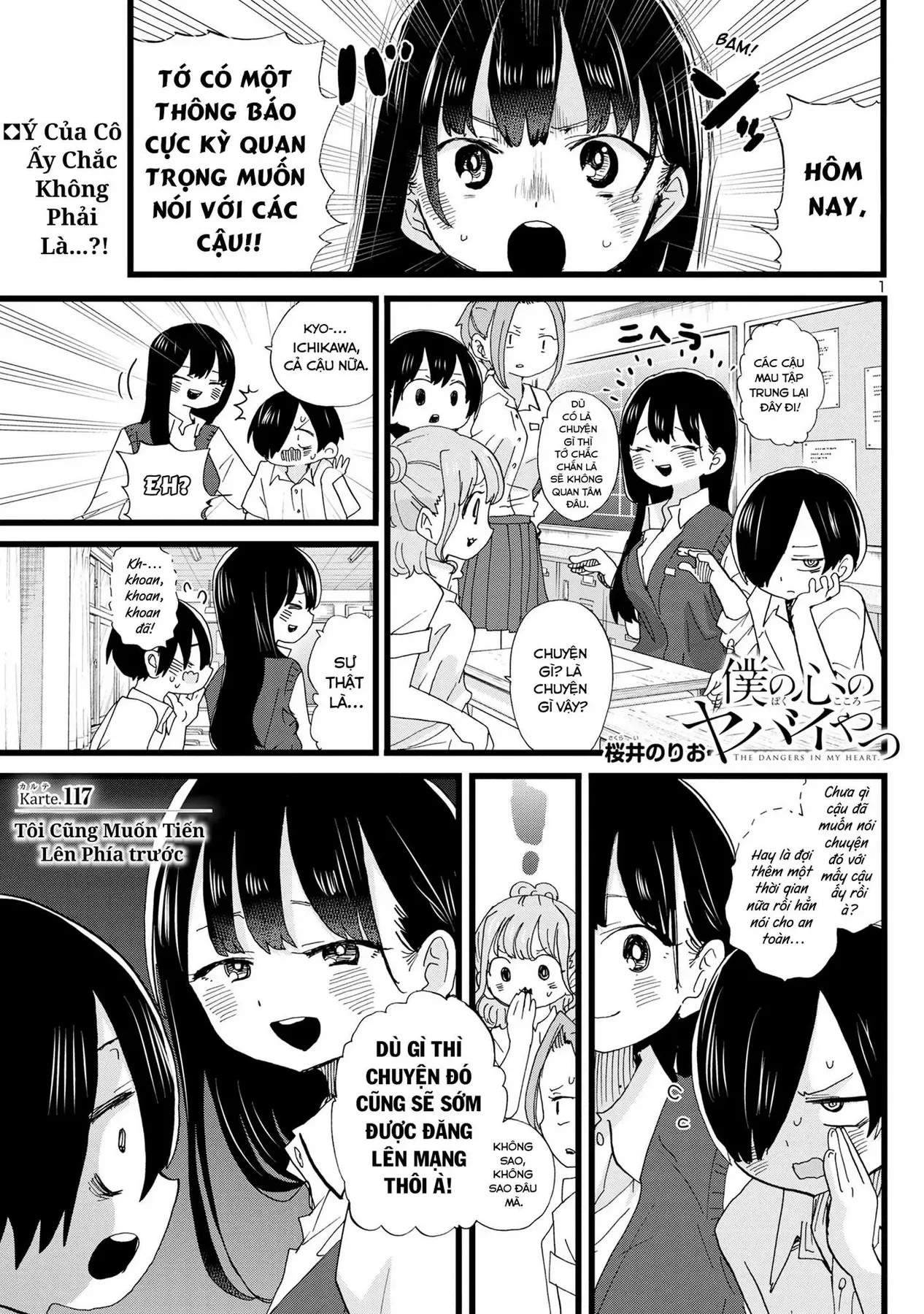 Mối Nguy Trong Trái Tim Tôi Chapter 117 - 3