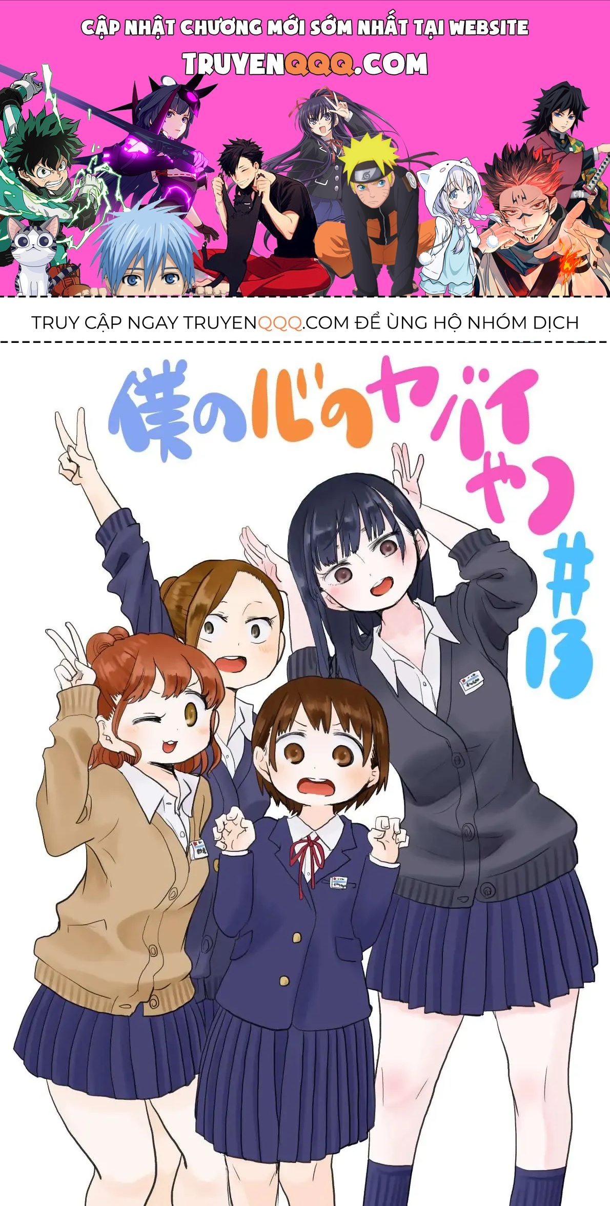 Mối Nguy Trong Trái Tim Tôi Chapter 13 - 1